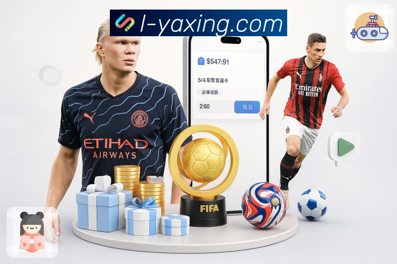 多端观赛体验展示